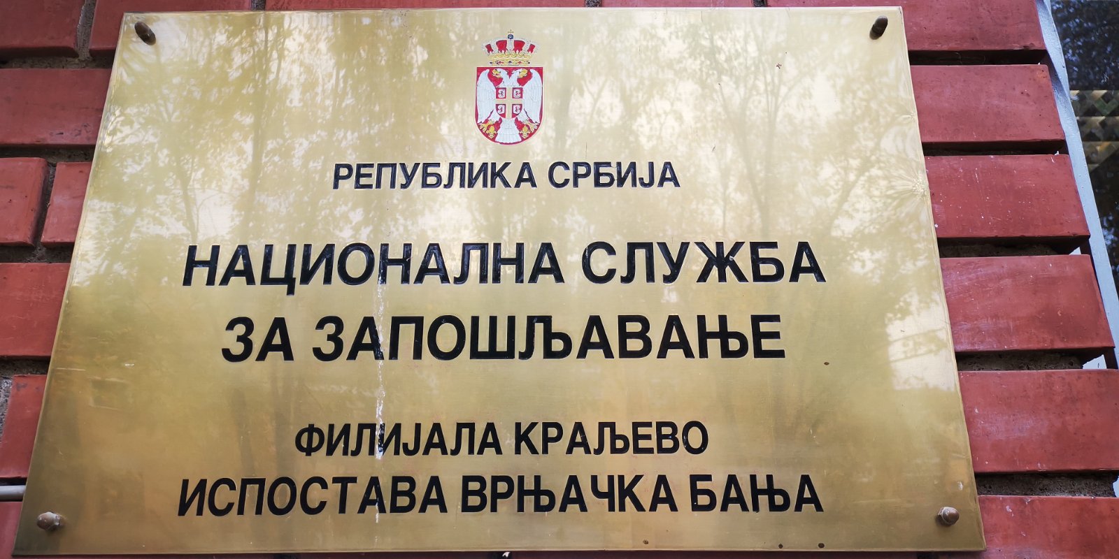 Koja su to deficitarna zanimanja u Vrnjačkoj Banji?