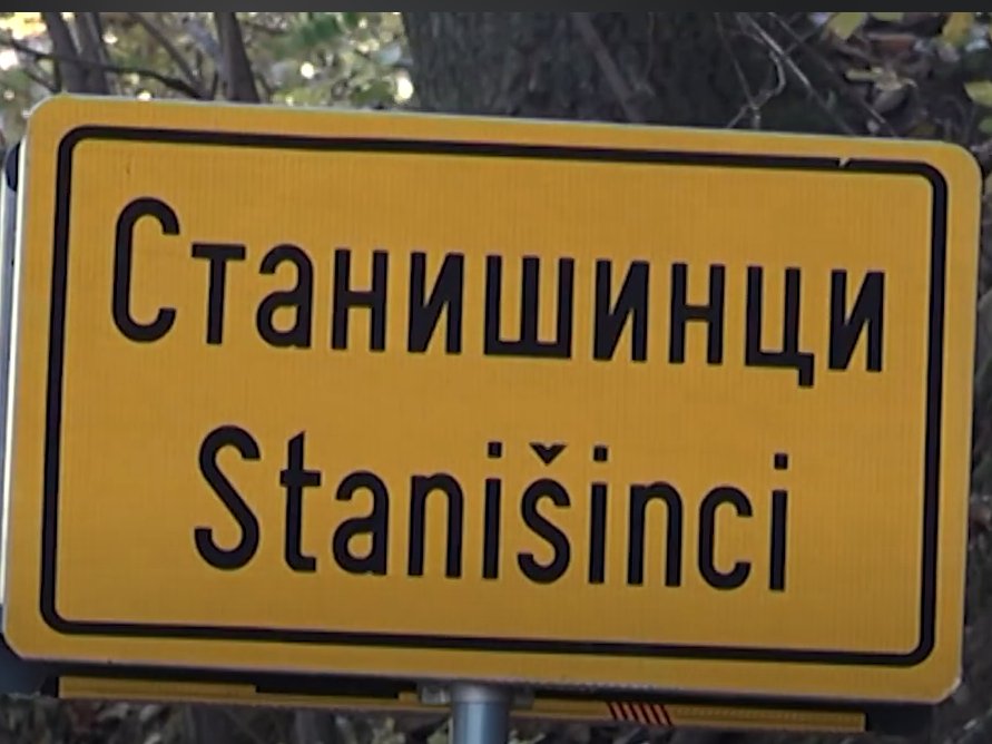 Uređuje se 10 km nekategorisanih puteva u Stanišincima