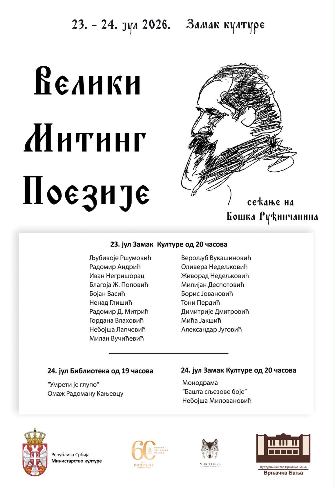 VELIKI MITING POEZIJE 23. i 24. JULA