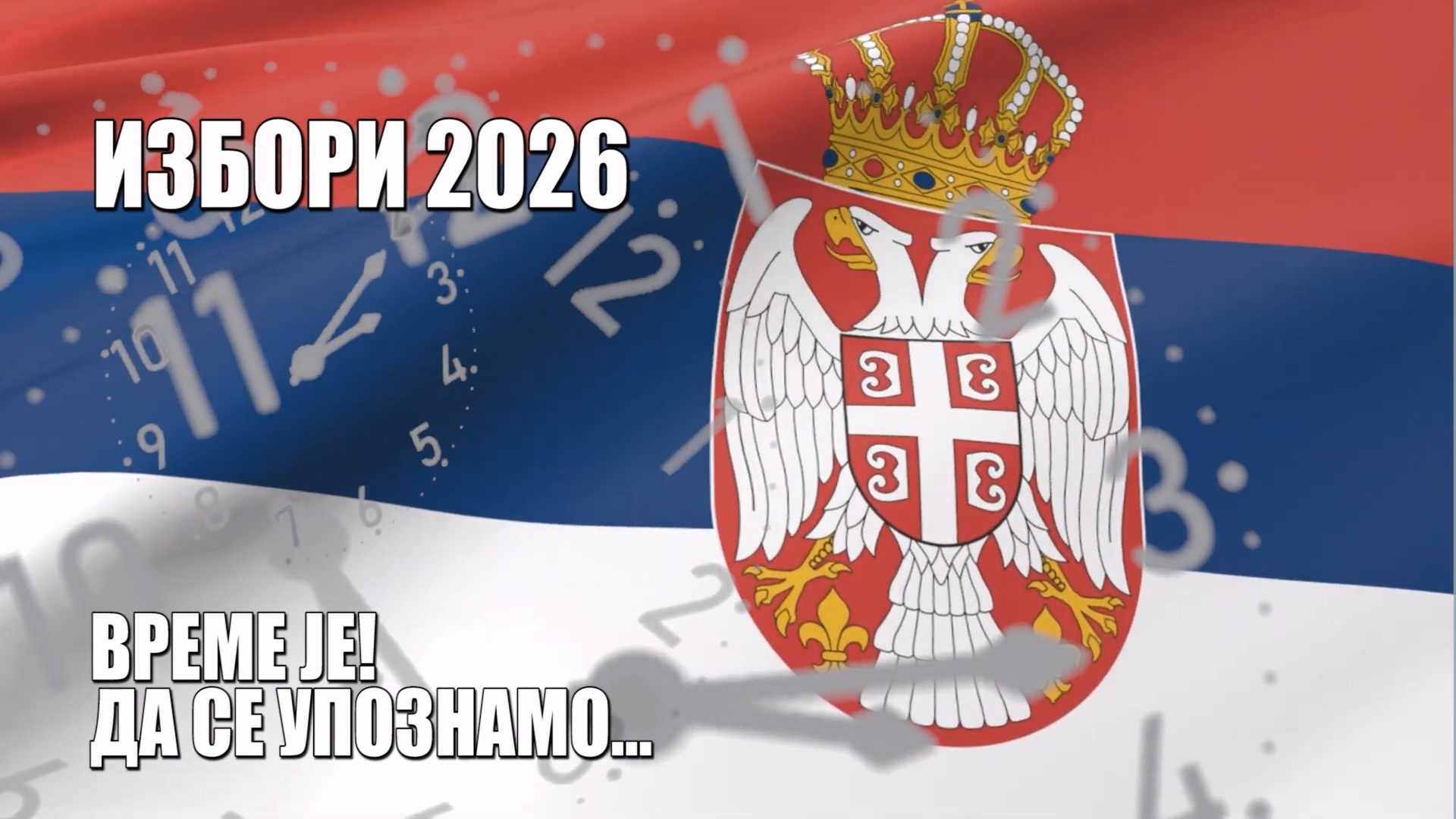 IZBORI 2026 Vreme je! Da se upoznamo